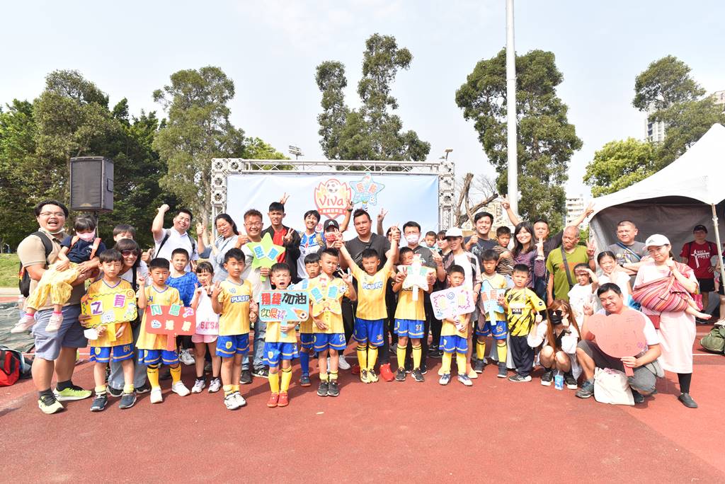 PULI FC埔里山城足球俱樂部首次北上參與萬歲堅果盃比賽，親子在主辦單位舞台前合影。（圖／牛爸攝）